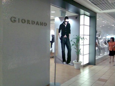 Giordano Sale